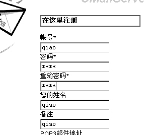 >搭建邮件服务(server2019搭建邮件服务器)