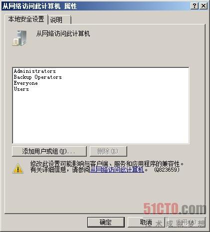 使用空白密码的本地(空白密码登录)