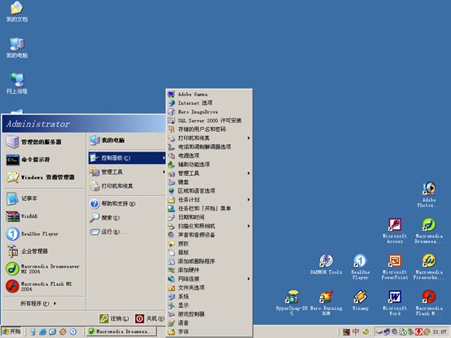 windows server 企业版(win2003企业版下载)