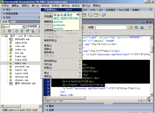 dw网页打不开怎么办(dw为什么浏览显示代码)