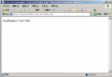 windows 2003(windows server 2003安装图解)