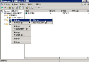 iis网站搭建详细教程(iis搭建网站详细步骤)