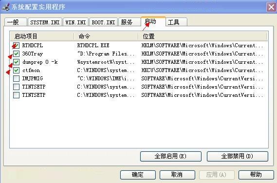 >开机启动选项设置方法(从哪设置开机启动项)