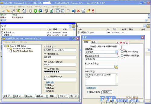 ftp连不上vps怎么办(主机ftp问题)