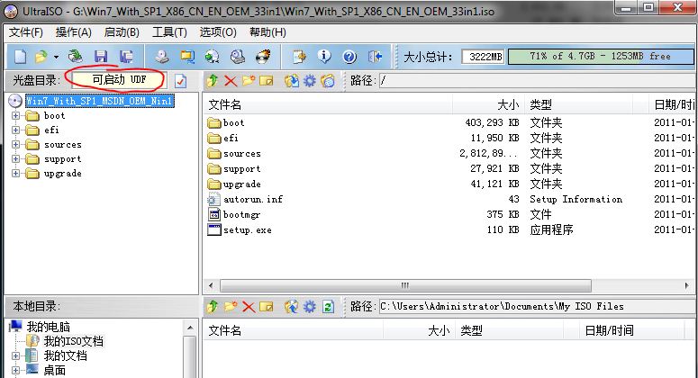 ultraiso制作u盘启动盘(ultraiso制作u盘启动盘安装win10)