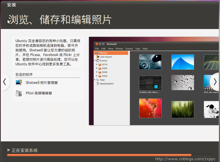 Ubuntu  10.10 Netbook