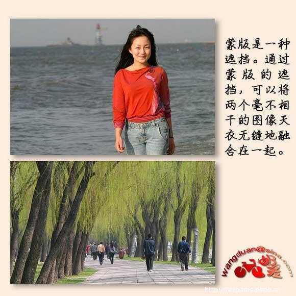ps教程：蒙版妙用：无痕合成美女照片