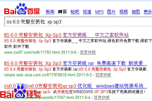 windows xp安装光盘(windows xp安装音乐下载)