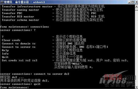 sql2008升级到sql2008r2(win2008 r2服务器系统)