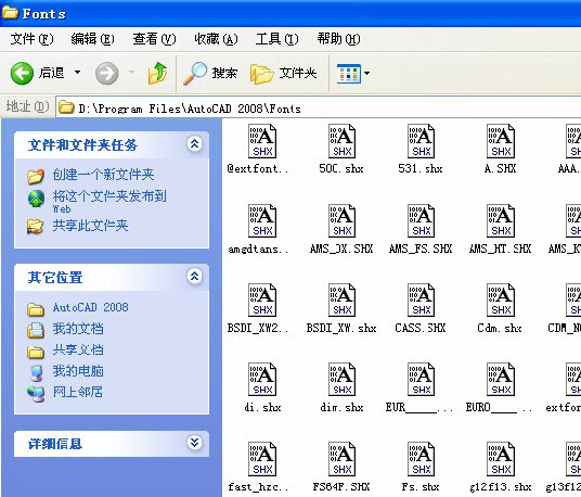 autocad字体库下载官网(autocad2016字体库下载)