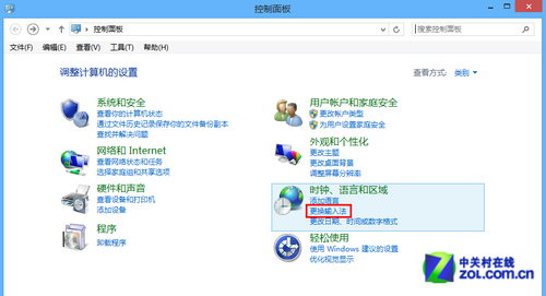 win8输入法不见了怎么调出来(win8电脑输入法怎么设置)