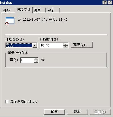 数据库怎么设置自动备份(mysql自动备份脚本)