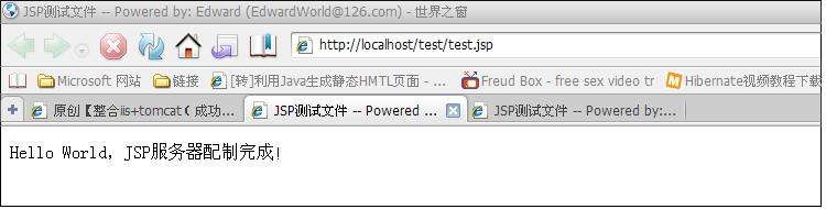 >iis和tomcat对比(iis和tomcat同样提供什么服务)