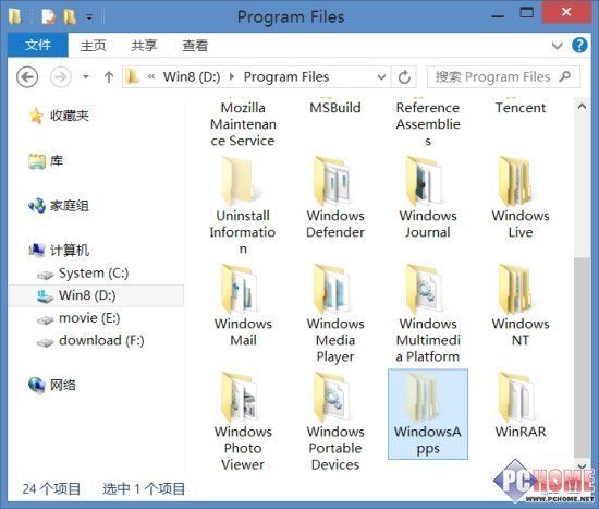 如何修改Windows  8应用默认安装路径