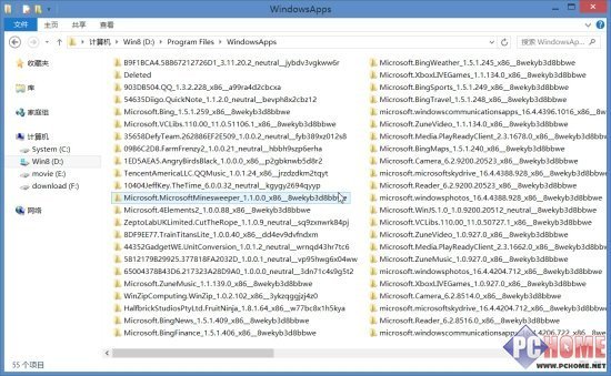 如何修改Windows  8应用默认安装路径