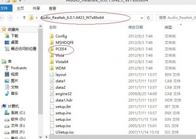 >win8.1杜比(win11用不了杜比)