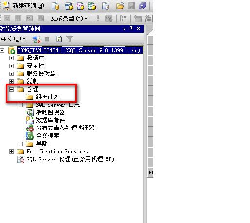 在与sql server建立连接时出现网络相关的或特定与实例(sql server数据库自动备份)
