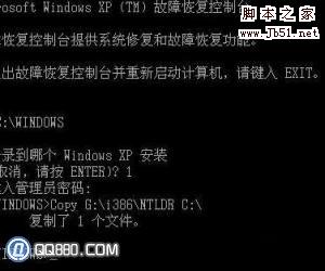 ntldr是什么意思_ntldr丢失怎么办_ntldr  is  missing