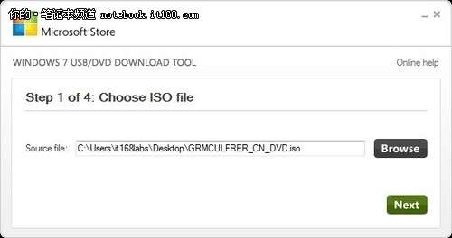 笔记本怎样安装win7和win8双系统？双系统安装图解