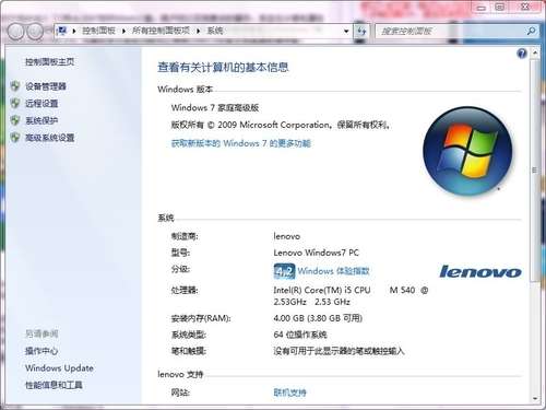 联想笔记本win8改win7(笔记本win7系统下载u盘安装)