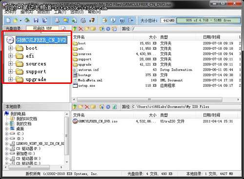 笔记本怎样安装win7和win8双系统？双系统安装图解