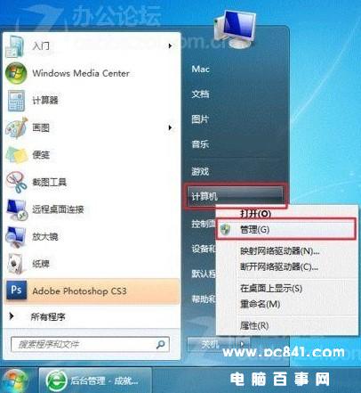 windows7打印机共享设置(windows7怎么共享打印机)