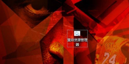 利用批处理文件去掉快捷方式小箭头的方法