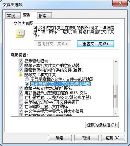 利用批处理文件去掉快捷方式小箭头的方法