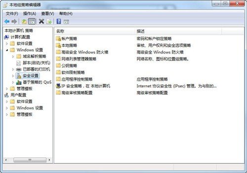 win  7系统不用网页时账号自动退出登录的设置办法