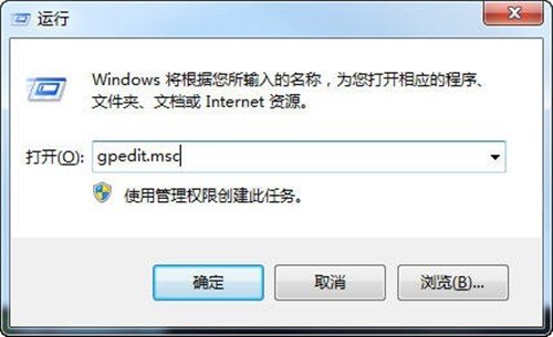 win 7系统不用网页时账号自动退出登录的设置办法