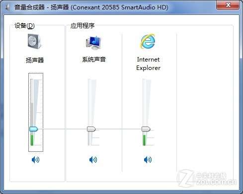 Windows  7音量分类 管理/关闭指定程序声音技巧
