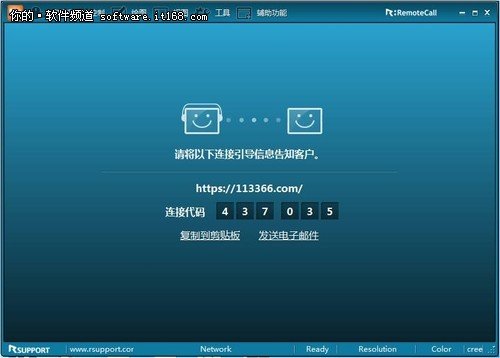 远程控制实现linux和windows自由切换(通过windows控制linux系统)