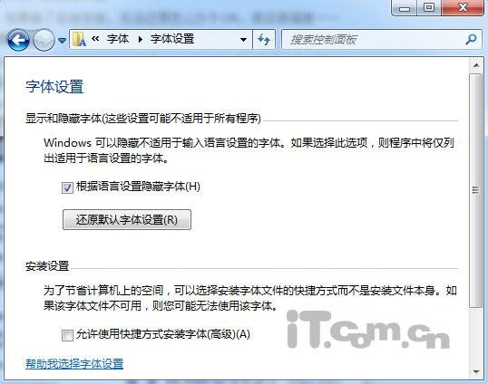 windows10怎么恢复系统还原(windows10如何恢复系统还原)