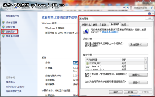 系统还原和系统修复光盘的功能应用