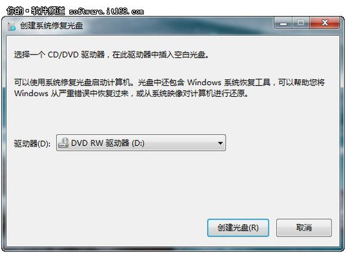 系统还原和系统修复光盘的功能应用