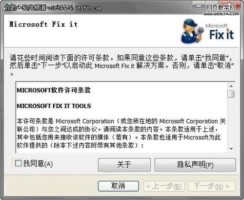 windows无法自动检测此网络的代理设置怎么解决(windows安全输入网络密码是什么)