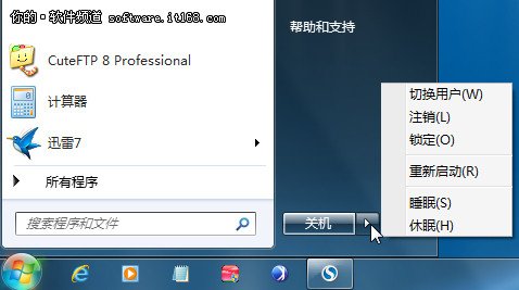 电脑睡眠和休眠哪个好(windows睡眠和休眠的区别)