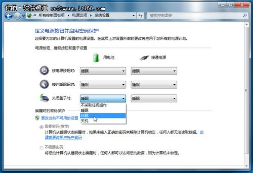 win  7休眠和睡眠有什么区别？怎样设置睡眠和休眠？