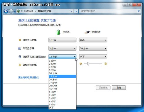 win  7休眠和睡眠有什么区别？怎样设置睡眠和休眠？