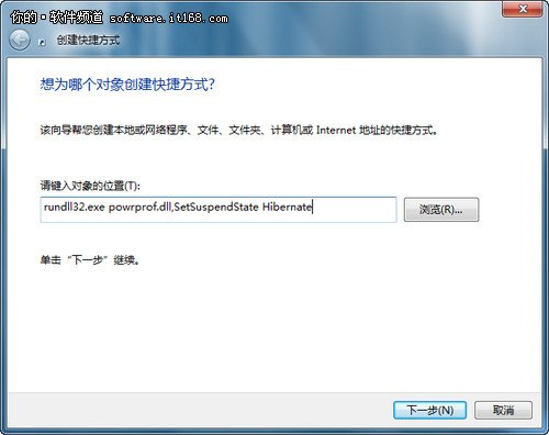 win  7休眠和睡眠有什么区别？怎样设置睡眠和休眠？