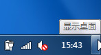 win 10系统如何显示隐藏文件(windows 7系统打开没有桌面图标)
