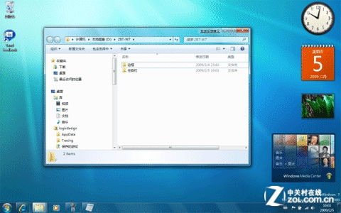 win  7系统找不到显示桌面图标了怎么办？