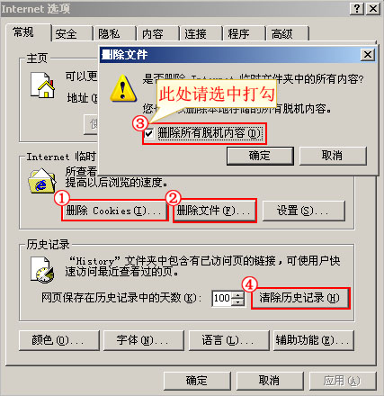 浏览器缓存怎么清理缓存(浏览器缓存如何清理缓存)