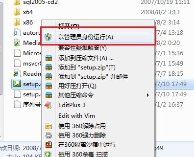 Win7 系统上安装SQL  Server  2008一步一步图解教程_downcc