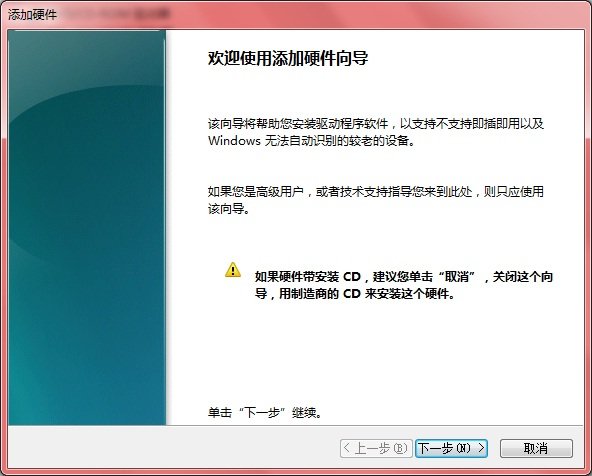 win  7系统上Oracle  10g数据库服务器端的安装经验分享_downcc