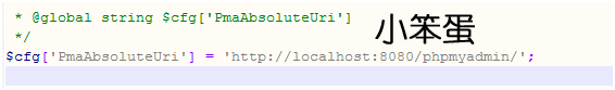 windows系统配置phpMyAdmin图文教程