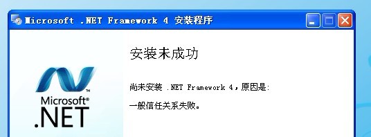 net framework4无法安装(小米11 ultra晃动时摄像头有响声)