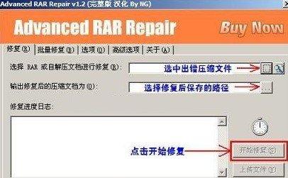 压缩包解压显示不可预料的压缩文件末端(压缩文件解压显示不可预料的压缩文件末端)