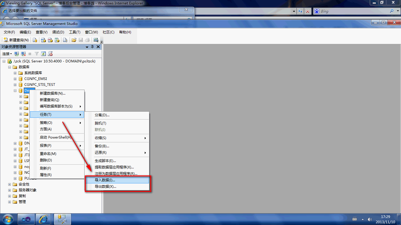 >csv导入sql server(sql server如何导入excel数据)