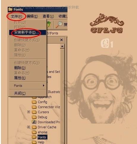 安装字体另类教程